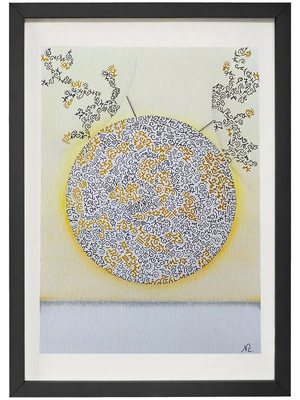 Emergence- Encadré - Natacha Cosic