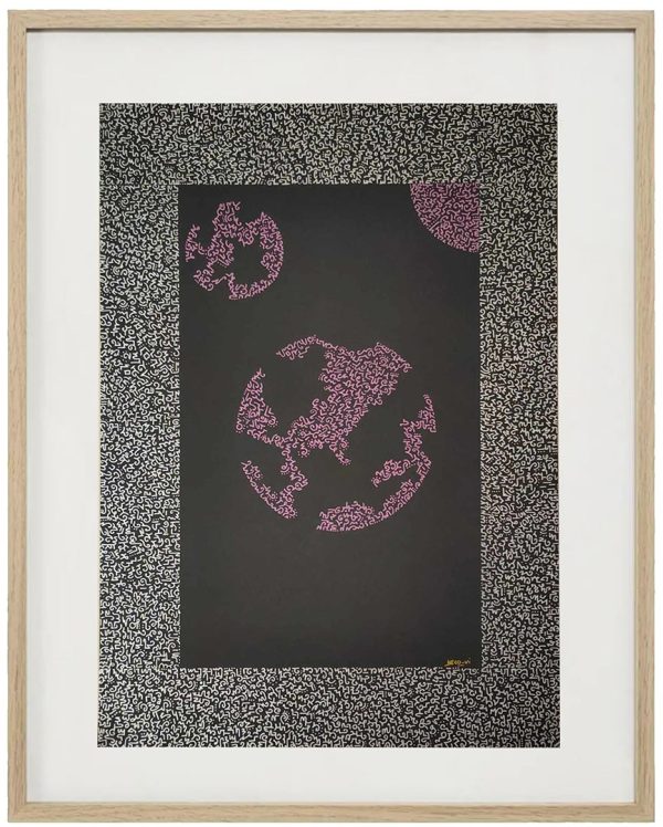 Terra - Encadré - Créatif DECO-VI